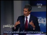 #لازم_نفهم | مرزوق : نسعى لتحقيق العدالة الضريبية ونسعى لتوسيع المعمور المصري