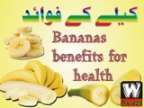 Bananas benefits for health
