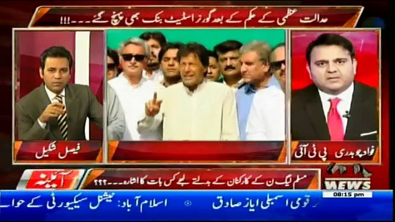 Aina – 30th May 2017