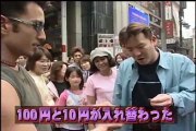 Super Street Magic part 7-15-Cyril Takayama
