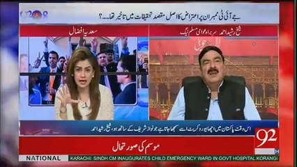 Sheikh Rasheed Respons Over Ik tweet