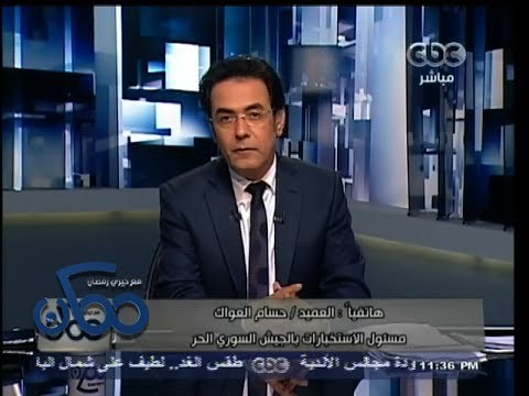 #ممكن | مسئول استخبارات بالجيش السوري الحر يكشف تآمر قطر مع جهات لتدمير الجيش المصري