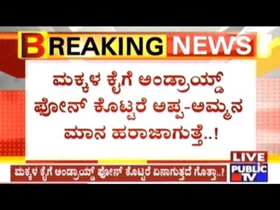 13 Year Old Boy Shoots Parents' Intimate Video & Posts On Facebook