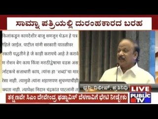 Shiv Sena Newspaper Saamna Speaks Ill About Karnataka Leader Roshan Baig