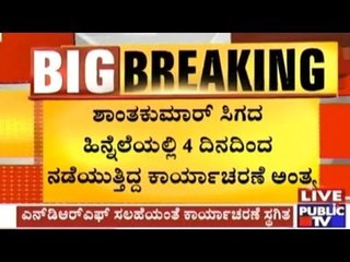 BBMP Fails Shanthakumar's Body From Rajakaluve, Declares Rs. 10 Lakh Compensation To Family