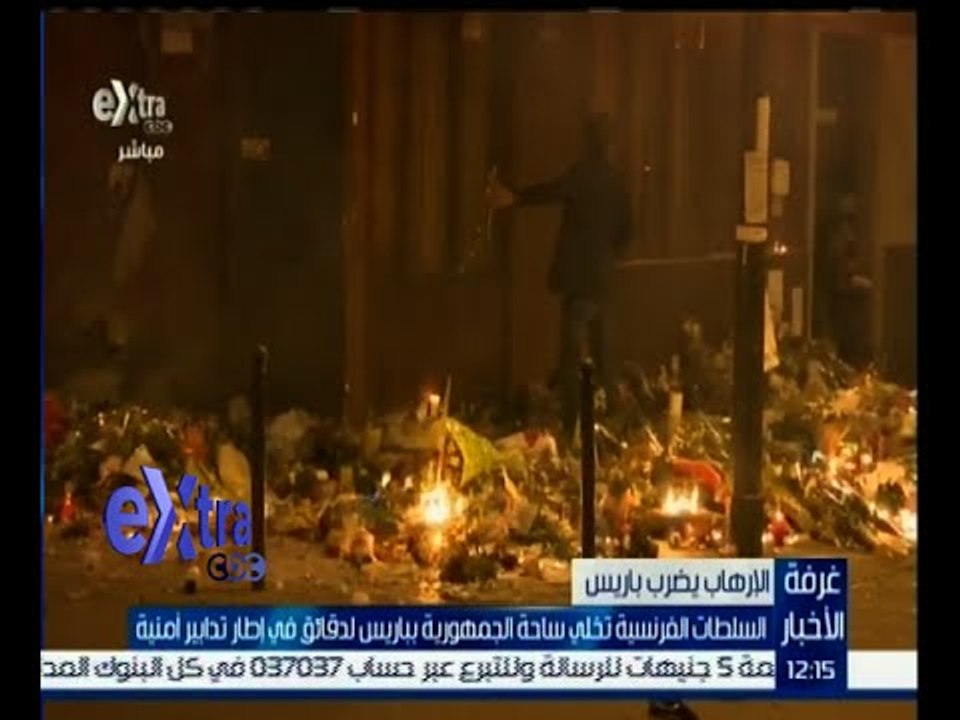 #غرفة_الأخبار | السلطات الفرنسية تخلي ساحة الجمهورية بباريس لدقائق في إطار تدابير أمنية