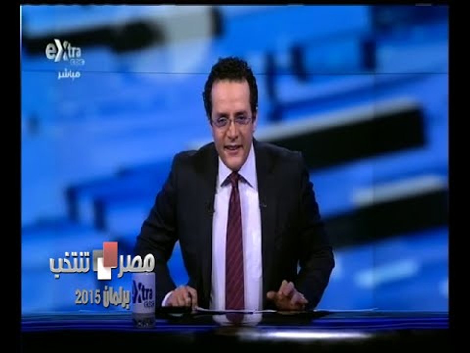 #مصر_تنتخب | الحلقة الكاملة 16 نوفمبر 2015  | ‫...
