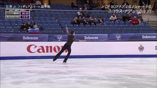 2016 Nicolas Nadeau Junior Worlds LP (Japanese Coverage) 1080p
