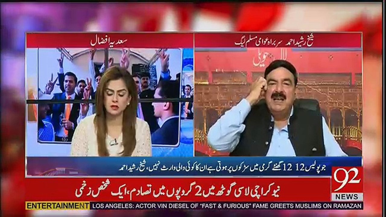 Ishaq Dar Nay Jis Din such Bola Unki Zindagi Ka Akhri Din Hoga -Sheikh Rasheed