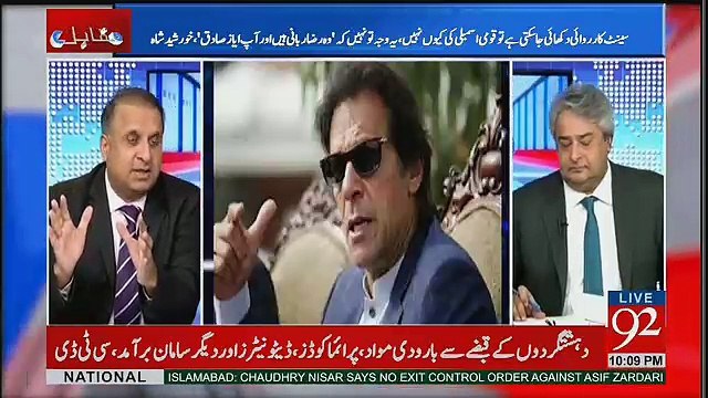 Main Shartia Kah Sakta Hon Kay Imran Khan Nay Budget Documents Nahi Parhe Hongay-Rauf Klasra