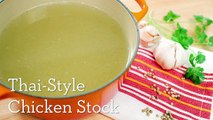 Thai-Style Chicken Stock Recipe น้ําสต๊อกไก่ - Hot Thai