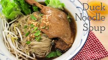 Thai Duck Noodle Soup Recipe บะหมี่เป็ดตุ๋น - Hot Thai Kitc