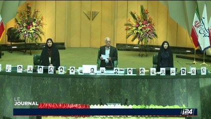 Bande de Gaza: Téhéran pourrait à nouveau financer le Hamas