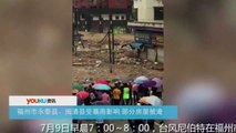 Nepartak Typhoon striking China Fujian cities causing flood slide 中國福建遭遇洪災