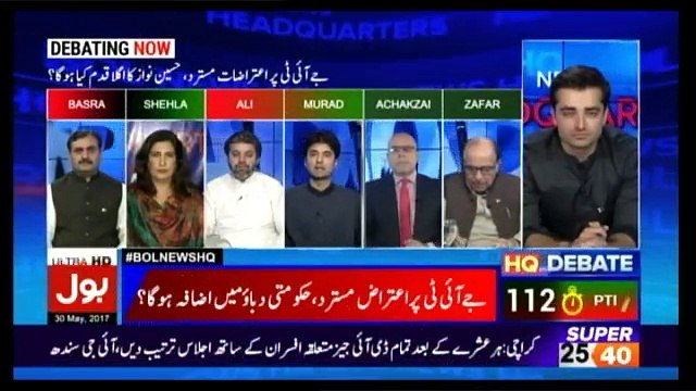 Bol News Headquarter – 30th May 2017