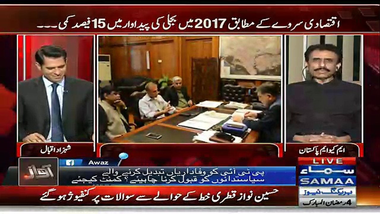 Awaz - 30th May 2017