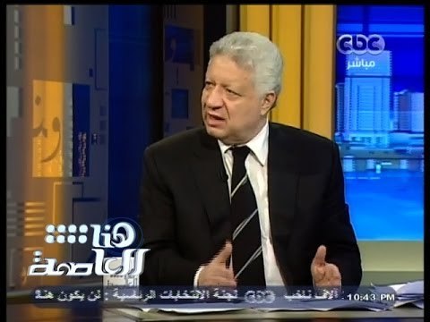 #هنا_العاصمة | #مرتضى_منصور : #السيسي ليس لديه تاريخ سياسي و #صباحي عالجه #مبارك على حسابه