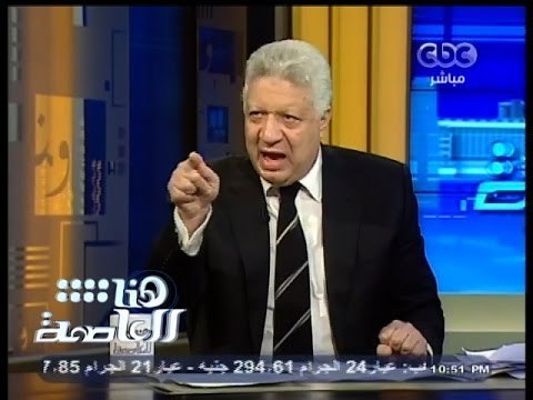 #هنا_العاصمة | #مرتضى_منصور : القانون لا يعرف زينب وقانون التظاهر الحالي كلام فارغ