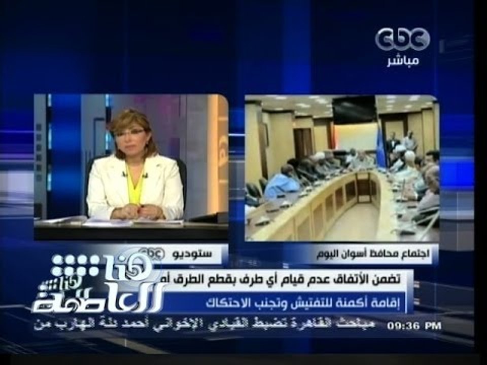 #هنا_العاصمة | أحد أفراد قبيلة بني هلال : لازالت قبيلة الدابودية تقطع الطرق