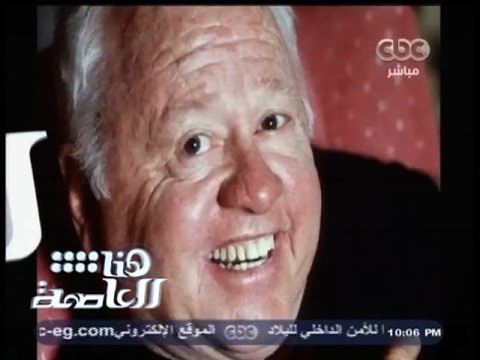 #هنا_العاصمة | وفاة الممثل الأمريكي ميكي روني ع...