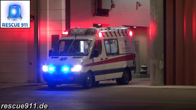 Macao Corps of Firefighters // Ambulância 204 Corpo de Bombeiros de Macau