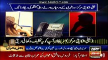 Telephonic conversation between citizen of pakistan and electricity complain cell.....listen and share