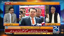 Aik Aur Baar Hussain Nawaz Ishaq Dar YA Mariam Nawaz