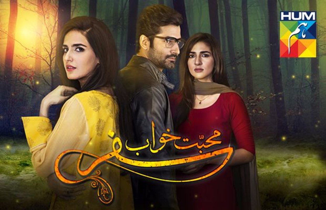 Mohabbat Khawab Safar Episode 12 Full 30 May 2017 HUM TV Drama