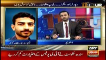 11th Hour 30th May 2017