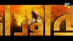 Alif Allah Aur Insaan Episode 6 HUM TV Drama 23 May 2017
