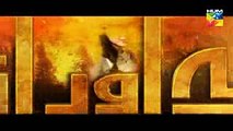 Alif Allah Aur Insaan Episode 6 HUM TV Drama 23 May 2017