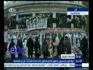 #غرفة_الأخبار | مواطنون فرنسيون يضعون أكاليل الزهور على ضحايا هجمات باريس الإرهابية