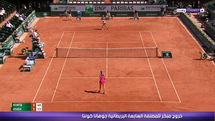 رولان غاروس: سفيتولينا إلى الدور الثاني