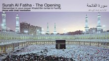 Surah Al Fatiha - The Opening - Quran with Urdu Translation