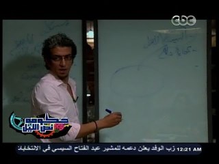 #حكومة_نص_الليل | عايزين أولادنا تكون فيهم الصفات دي