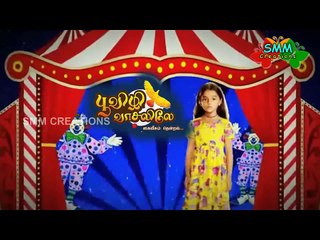 Poo Vizhi Vaasalile Title Card Compilation