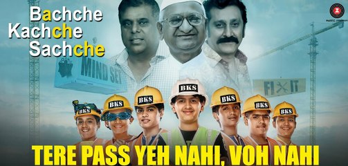 Latest Video Songs - Tere Pass Yeh Nahi - HD(Full Song) - Voh Nahi - Bachche Kachche Sachche - Bharath & Vaishnavi - Ravi Shankar S - PK hungama mASTI Official Channel