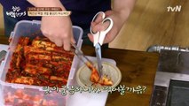 [RAW] 170530 House Cook Master Baek Episode 16-part 2