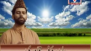 Saday sutray Lekh Jagga sohnria , Sadka Panjtan Da Beautiful Punjabi Naat Full HD