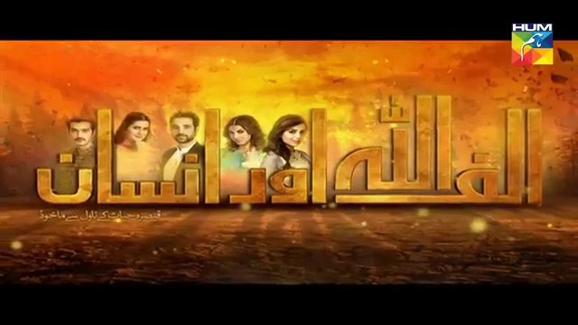 Alif Allah Aur Insaan Episode 6 HUM TV Drama 30 May 2017.