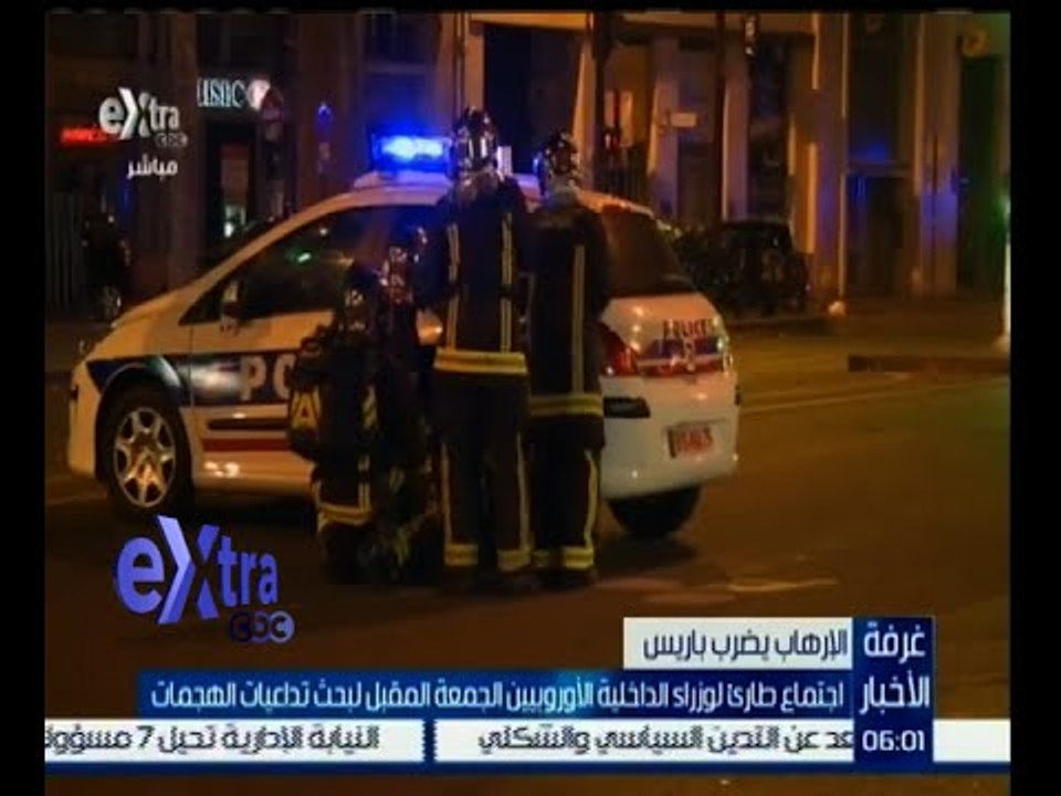 #غرفة_الأخبار | اجتماع طارئ لوزراء الداخلية الأوروبيين الجمعة المقبل لبحث تداعيات الهجمات