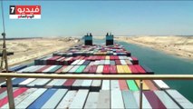 قبطان أكبر سفينة حاويات: قناة السويس الجديدة خطوة صائبة على الطريق الصحيح