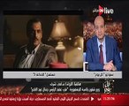 سكرتير عبد الناصر: الزعيم الراحل لم ينتم للإخوان وتعامل مع الجماعة سياسيا