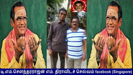 CHENNAI MOHAMMED Anwaar  APPA