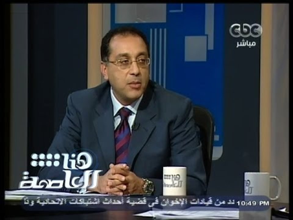 #هنا_العاصمة | وزير الإسكان : سنطرح أول 50 ألف...