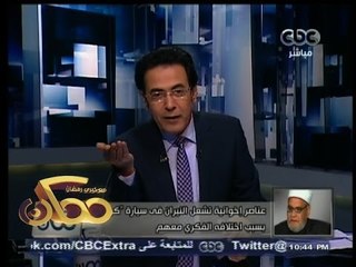#ممكن | عناصر إخوانية تشعل النيران فى سيارة " كريمة " بسبب اختلافه الفكري معهم