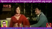 T M Soundararajan Legend   sivakamyin selvan  1974    song  4