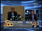 #ممكن | وزير خارجية أمريكا: الشباب هم من وقفوا بمظاهرات التحرير وليس الإخوان