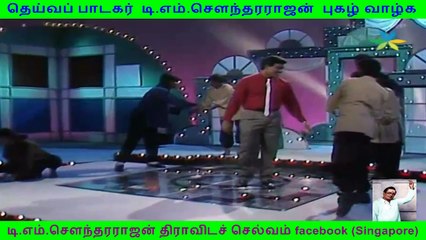 T M. Sounderarajan legend & muhd malik