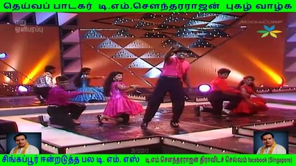 T M. Sounderarajan legend & nallaiya.